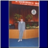 NDT Conference Suchzhou China 2003